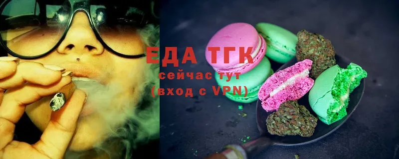 Canna-Cookies конопля  Балахна 