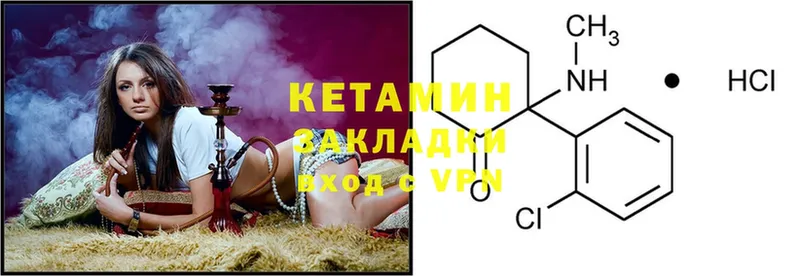 blacksprut рабочий сайт  Балахна  КЕТАМИН ketamine 