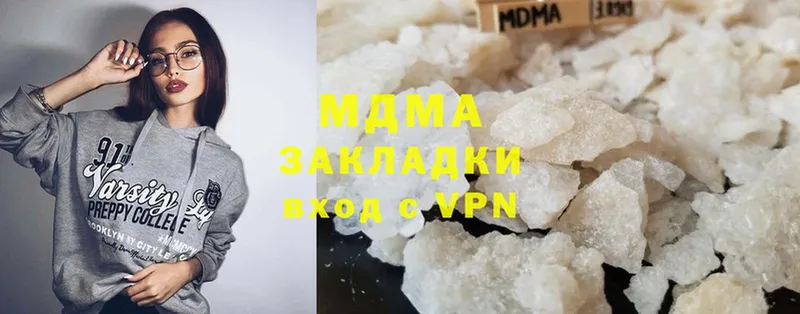 MDMA Molly  Балахна 